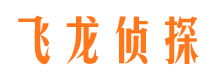 澄江寻人公司